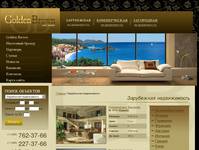���������� ������������ | ��������� ������������ �GoldenBrown�